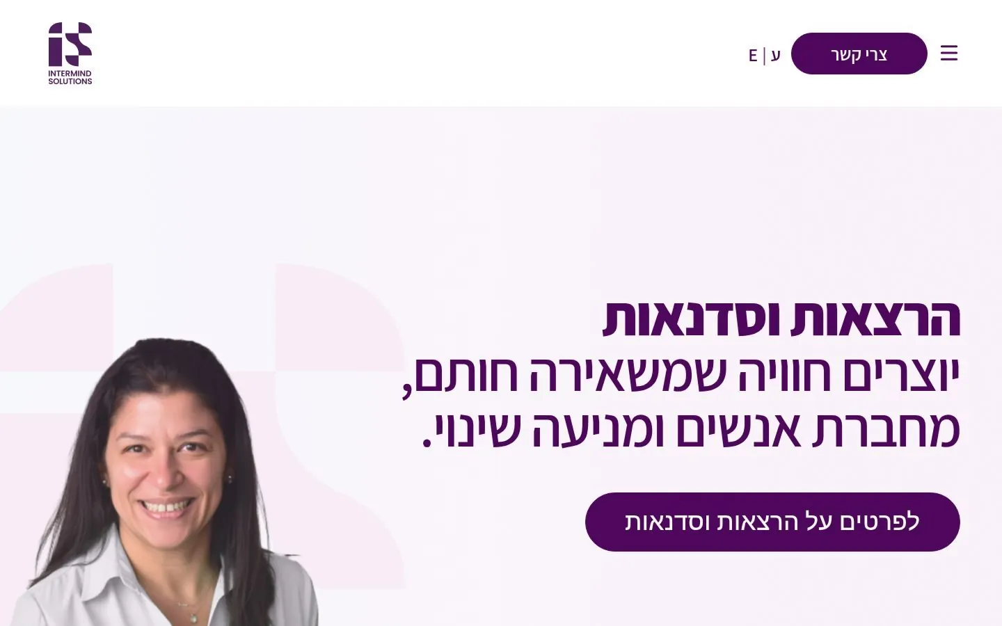 InterMind Solutions – Web Design by Metanow