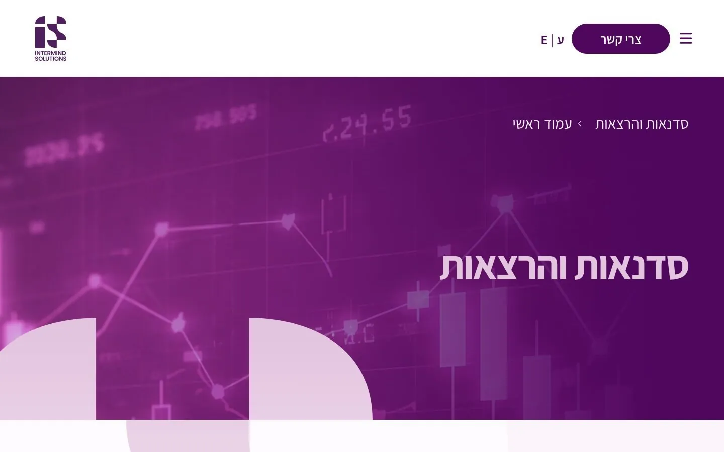 InterMind Solutions Web Design project by Metanow – image 3